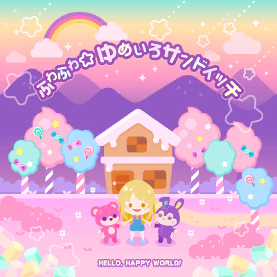 Fuwa Fuwa☆Yumeiro Sandwich | BanG Dream! Wikia | Fandom