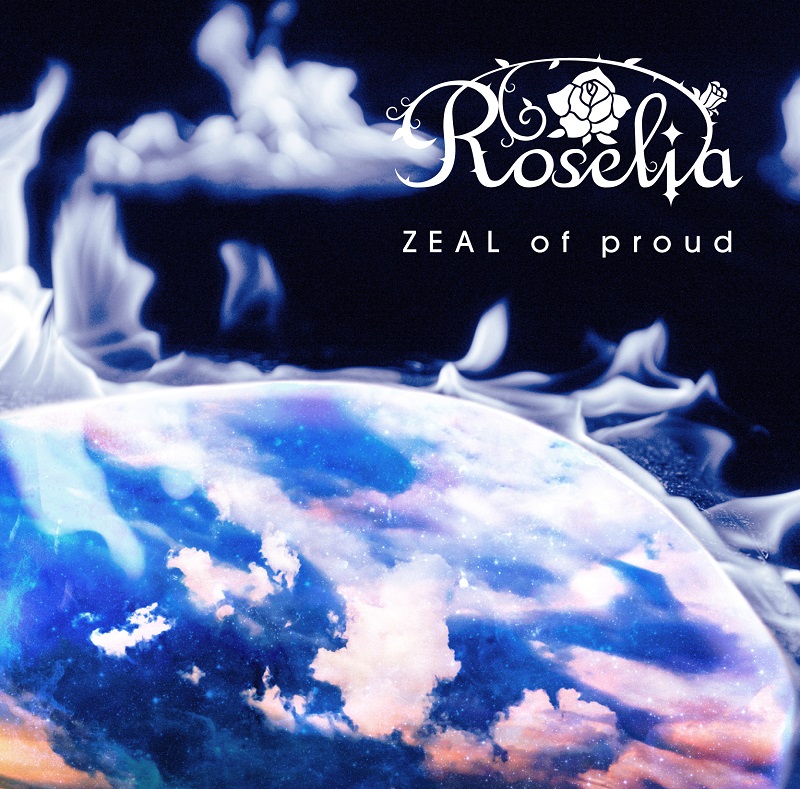 ZEAL of proud（Blu-ray付生産限定盤／CD＋Blu-ray） Roselia