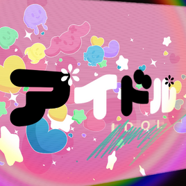 Idol Game Cover