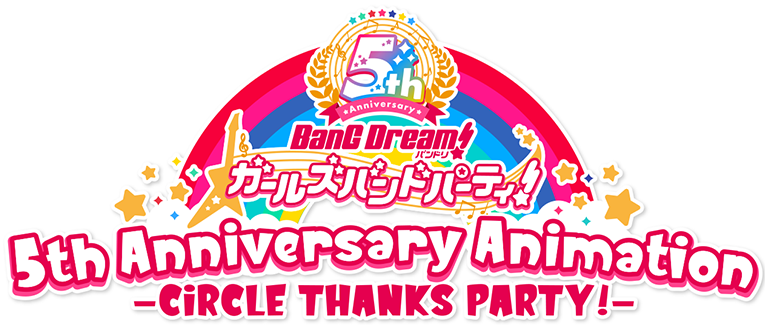 Bang dream! Girls band party! Celebrates the 4th anniversary!! ｜ Bushiroad