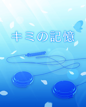 Kimi No Kioku Bang Dream Wikia Fandom