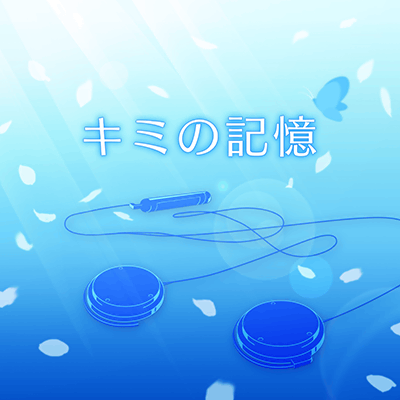 Kimi No Kioku Bang Dream Wikia Fandom