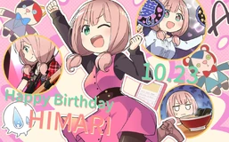 Himari Birthday Illustration.jpg (210 KB) Himari Birthday Illustration