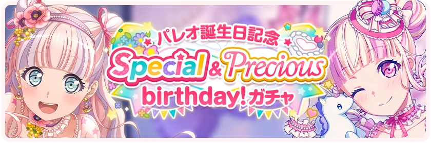PAREO Special & Precious Birthday! Gacha | BanG Dream! Wikia