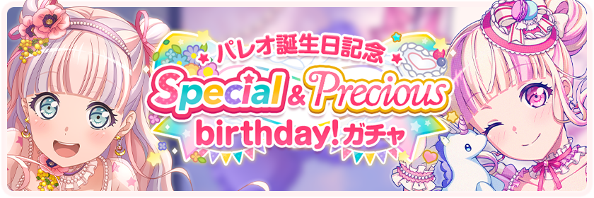 PAREO Special & Precious Birthday! Gacha | BanG Dream! Wikia | Fandom