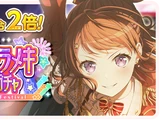 6th Anniversary Dream & Kirameki Festival Gacha