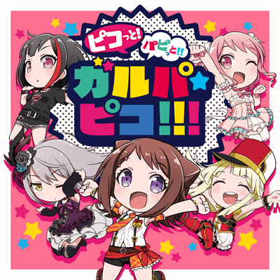 QR Code Card (C) for BanG Dream! Girls Band Party! * PICO