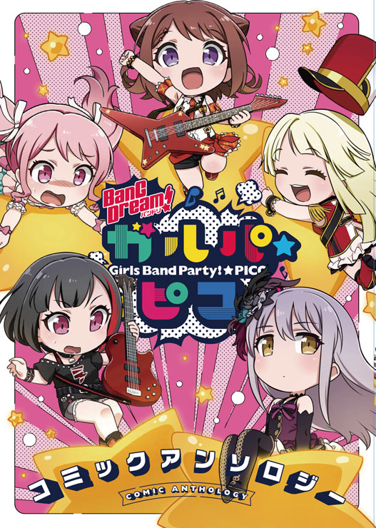 BanG Dream! Girls Band Party! Pico - Wikipedia