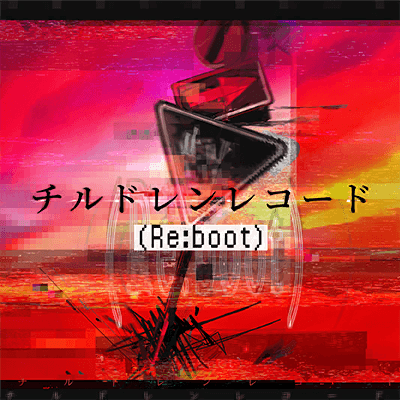 Children Record (Re:boot) | BanG Dream! Wikia | Fandom