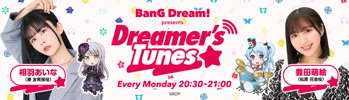 Evening Calm at 5:45 PM  BanG Dream! Wikia+BreezeWiki