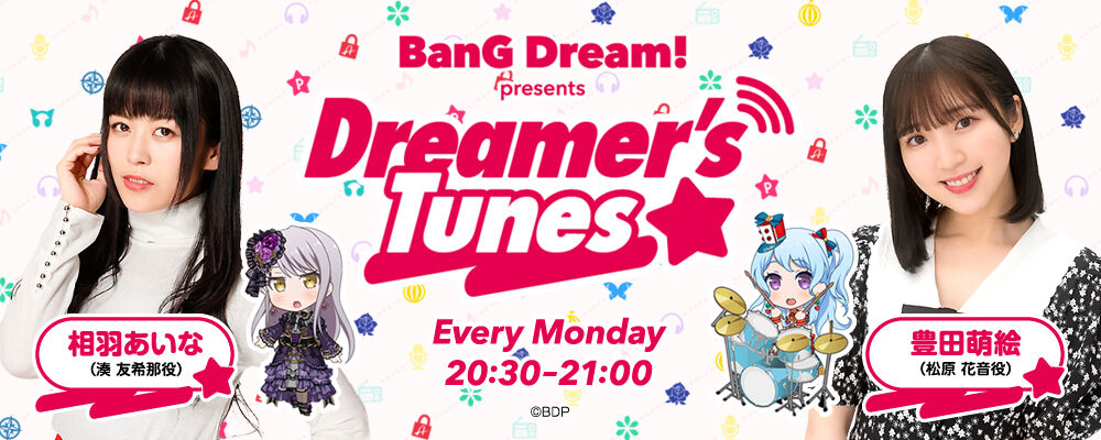 BanG Dream! | BanG Dream! Wikia | Fandom