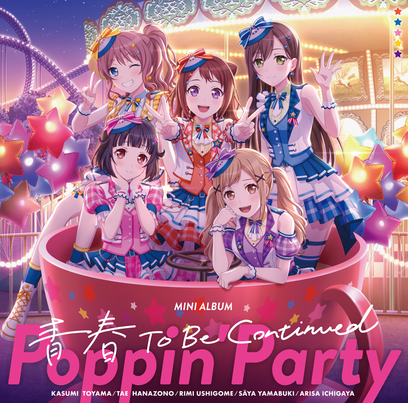 Seishun To Be Continued (Mini-Album) | BanG Dream! Wikia | Fandom