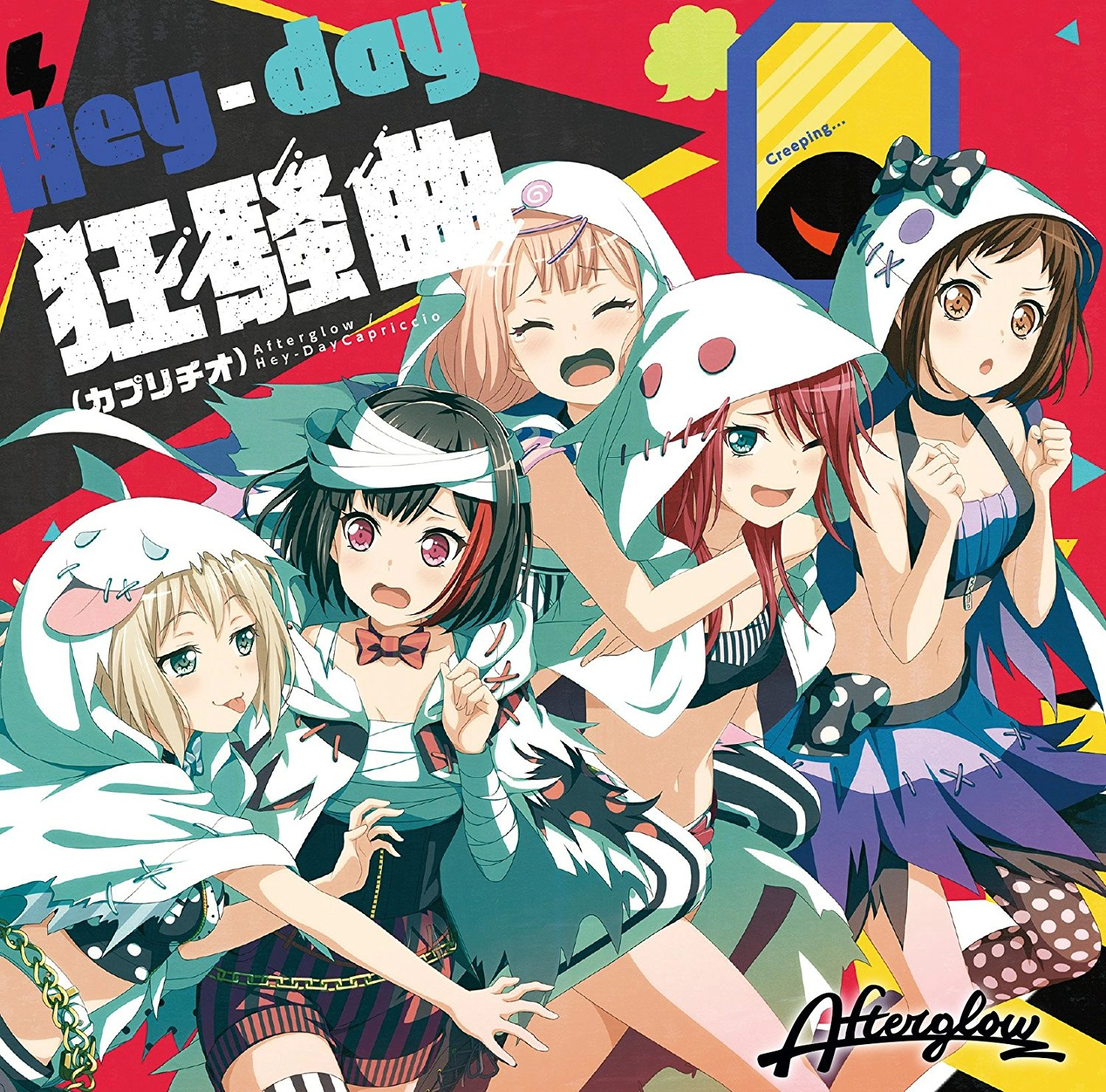 Hey-day Capriccio Album Art