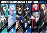 BUSHIROAD ROCK FESTIVAL 2023 Visual