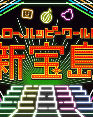 Shin Takarajima Bang Dream Wikia Fandom Shin Takarajima Bang Dream Wikia Fandom