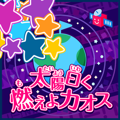 cinderella escape 2 nyaa