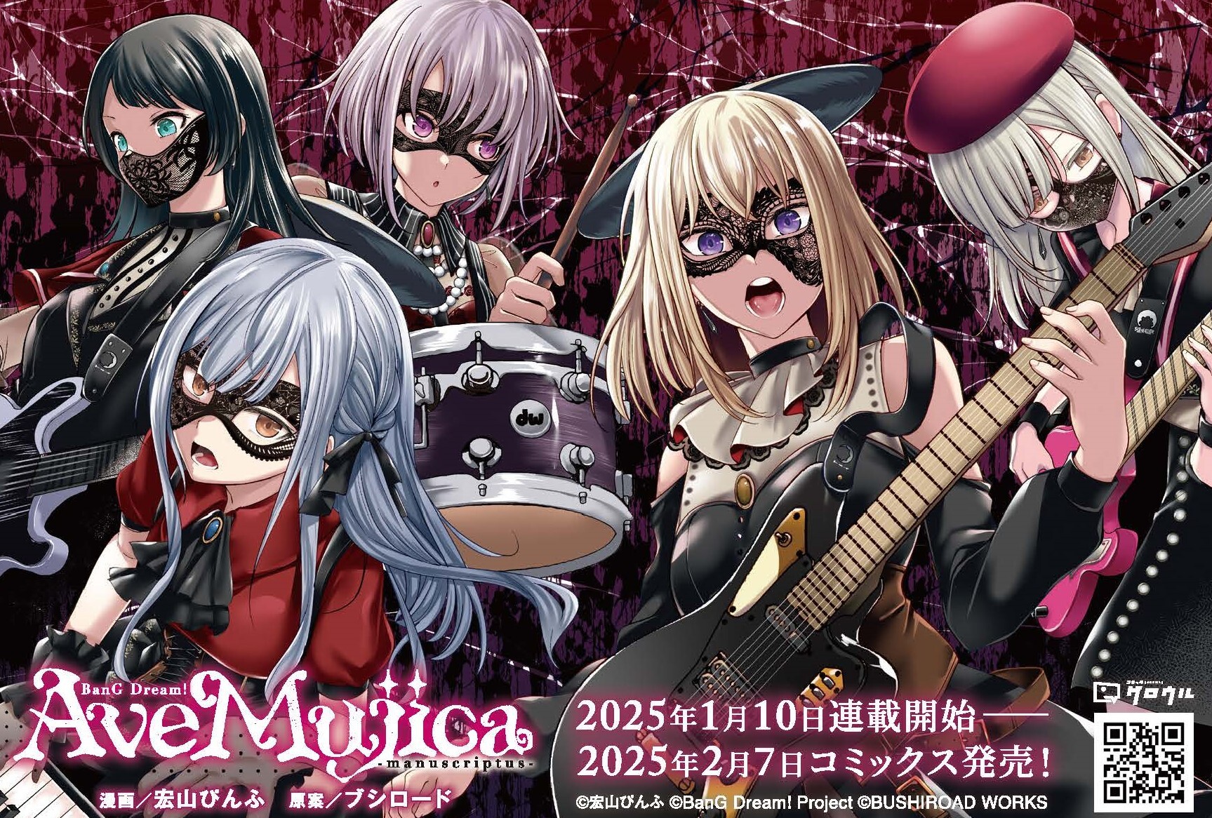 BanG Dream! Ave Mujica -manuscriptus- | BanG Dream! Wikia