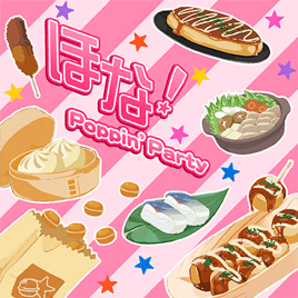 Hona! Game Cover