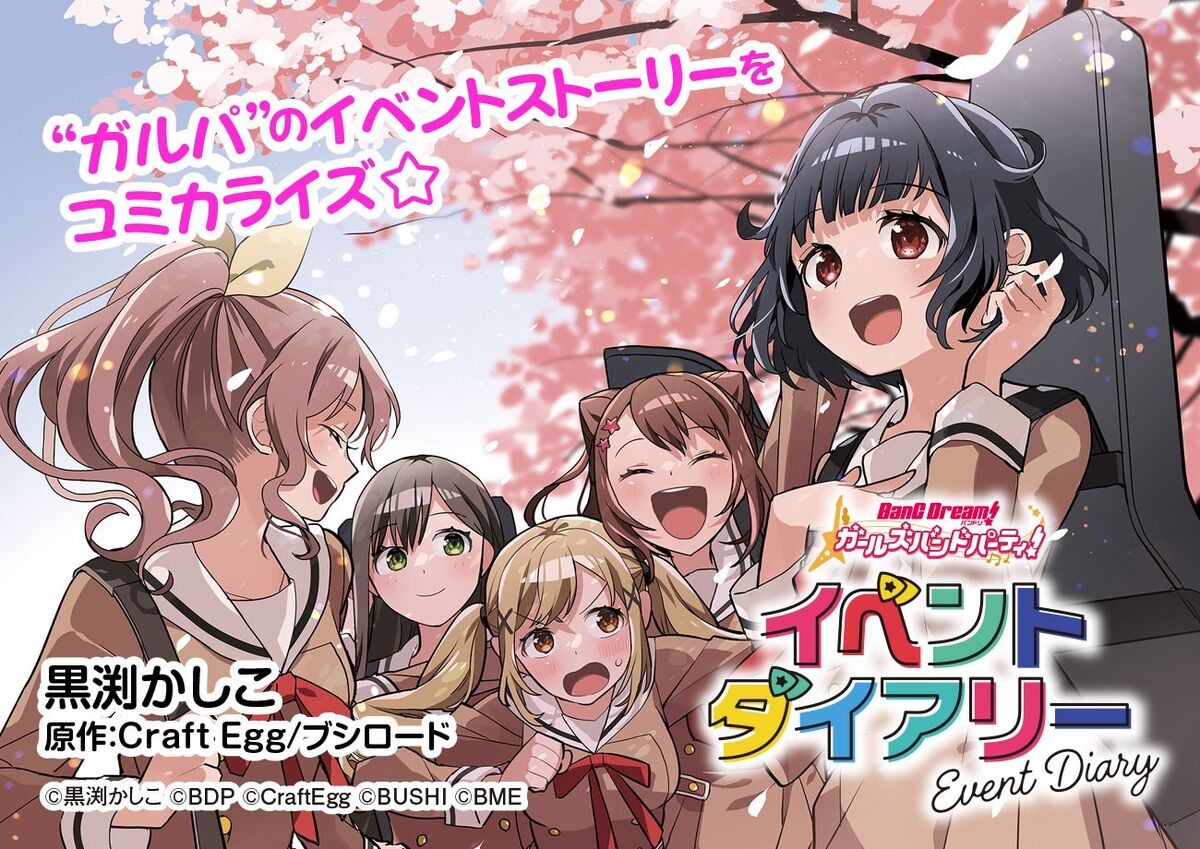 Smartphone Game 'BanG Dream! Girls Band Party!' Starts Another