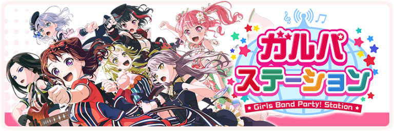 BanG Dream!  BanG Dream! Wikia+BreezeWiki