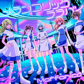 Melancholic Lullaby Game Cover