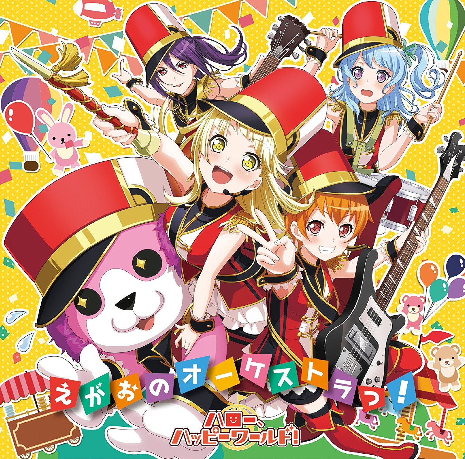 BanG Dream! Girls Band Party! Anime All-female band Hello, Happy World!,  pore, chibi, fictional Character, wiki png