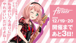 Afterglow Sound Only Live「As ever」予告PV - YouTube