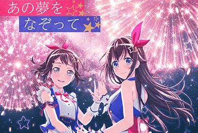 BanG Dream! Dreamer's Best | BanG Dream! Wikia | Fandom