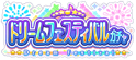 Gacha1135