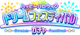 Gacha429