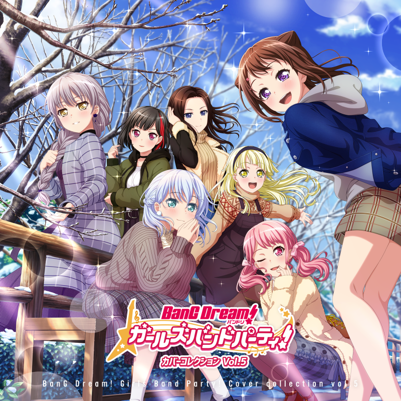 Bang Dream Girls Band Party Cover Collection Vol 5 Bang Dream Wikia Fandom Bang Dream Girls Band Party Cover Collection Vol 5 Bang Dream Wikia Fandom