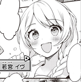 Event Diary