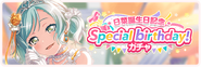 Hikawa Hina Special Birthday! Memorial Gacha Banner