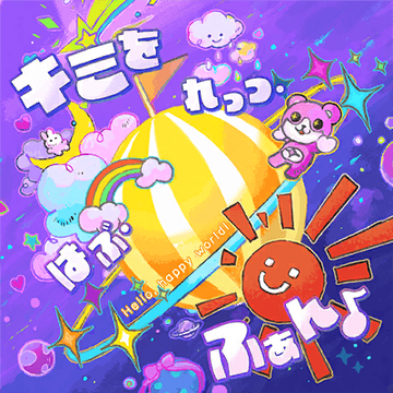 Kimi wo Let's Have Fun♪ | BanG Dream! Wikia | Fandom