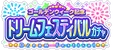 Gacha553