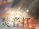 Tanebi