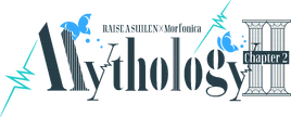 Mythology 2