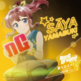 Mae e Susume! Original CD ~Sāya Yamabuki Solo Ver.~