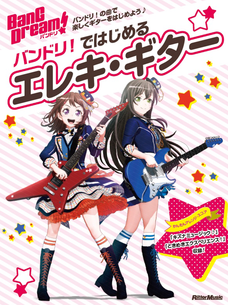 Details about / BanG Dream Bandori Pen Light Girls Band Party Blade Bushiroad Anime Manga