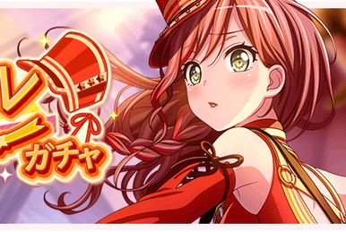 BEYOOOOONDS / CHICA TETSU Nishida Shiori・Ame no Mori Kawa