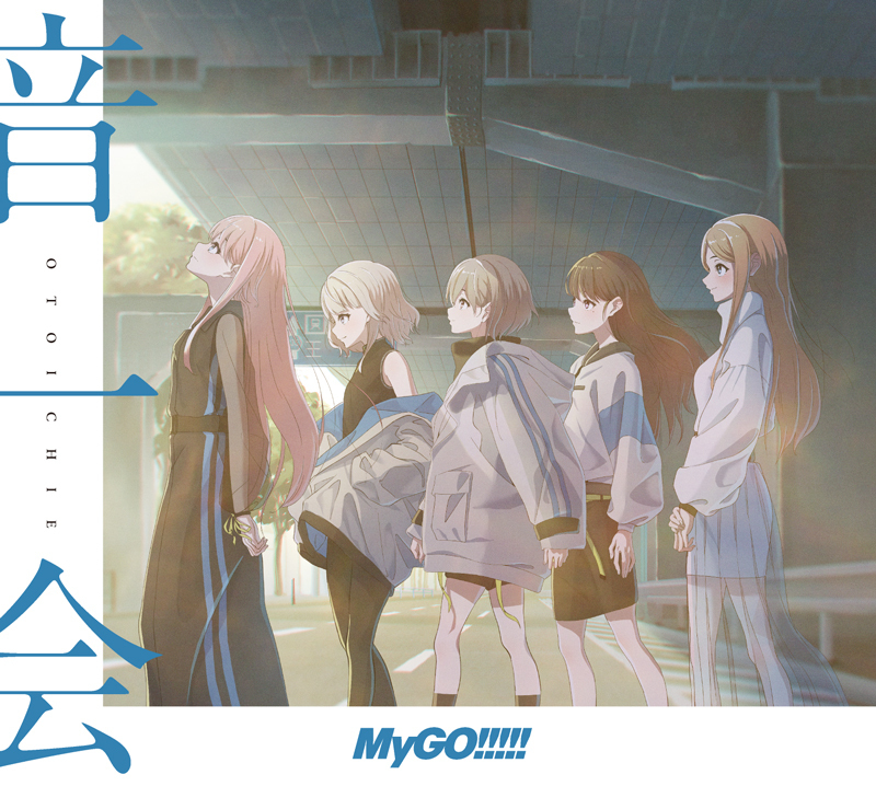 音一会（Blu-ray付生産限定盤／CD＋Blu-ray） MyGO!!!!!