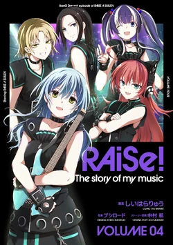 RAiSe! The story of my music | BanG Dream! Wikia | Fandom