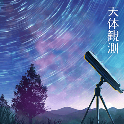 Tentai Kansoku | BanG Dream! Wikia - Fandom