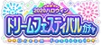 Gacha636