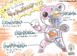 Episode 18