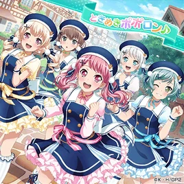 Tokimeki Poporon♪ Game Cover
