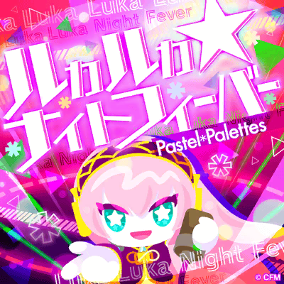 Luka Luka Night Fever Bang Dream Wikia Fandom Luka Luka Night Fever Bang Dream Wikia Fandom