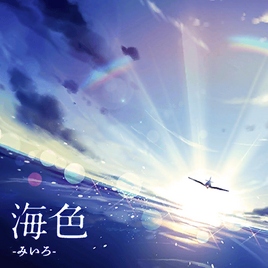 Miiro Game Cover