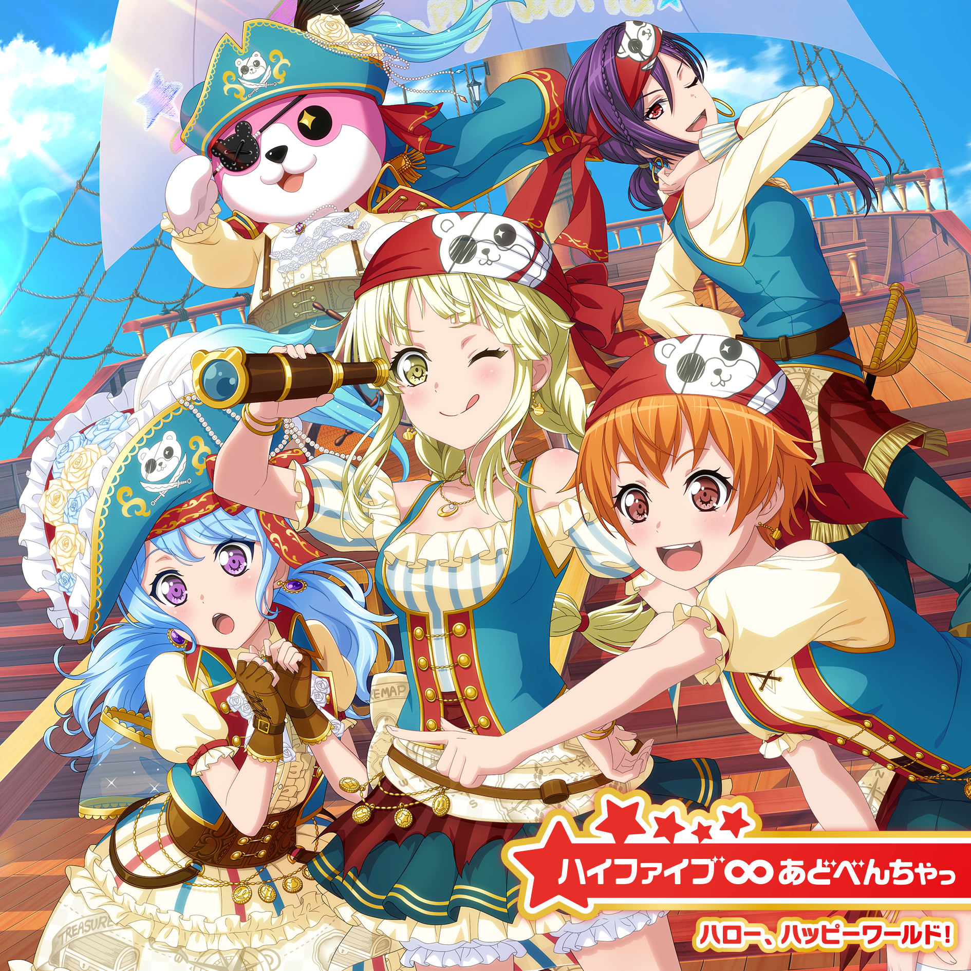 File:HinaAnime.png - BanG Dream! Wiki