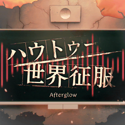 How To Sekai Seifuku Bang Dream Wikia Fandom